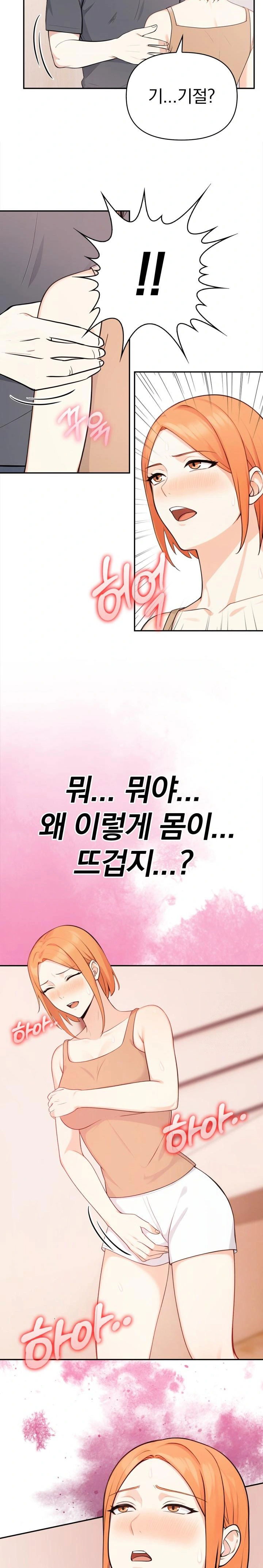 secrets-of-a-womens-college-dormitory-raw-chap-30-16