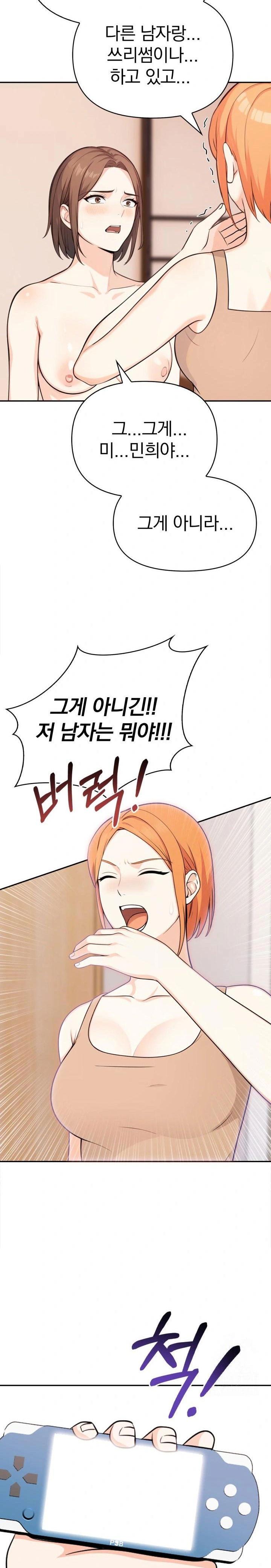 secrets-of-a-womens-college-dormitory-raw-chap-30-5