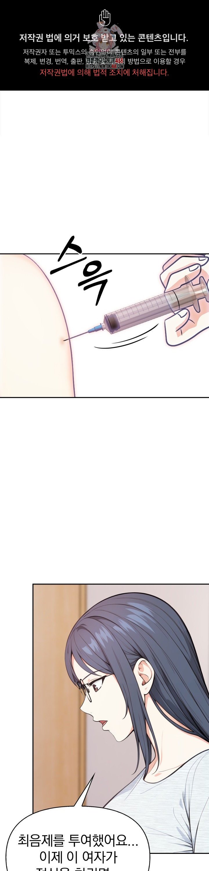 secrets-of-a-womens-college-dormitory-raw-chap-31-0