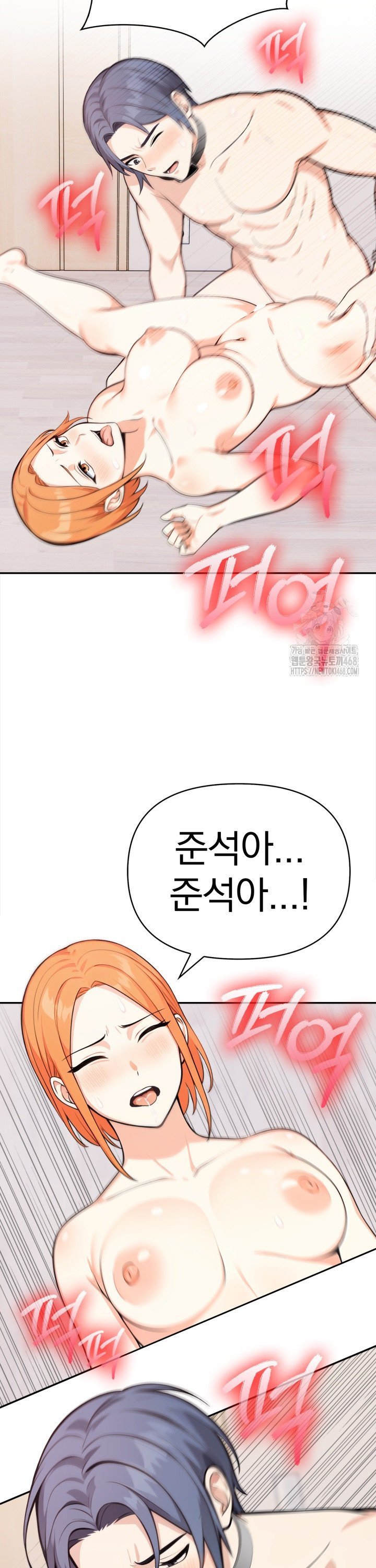 secrets-of-a-womens-college-dormitory-raw-chap-31-17