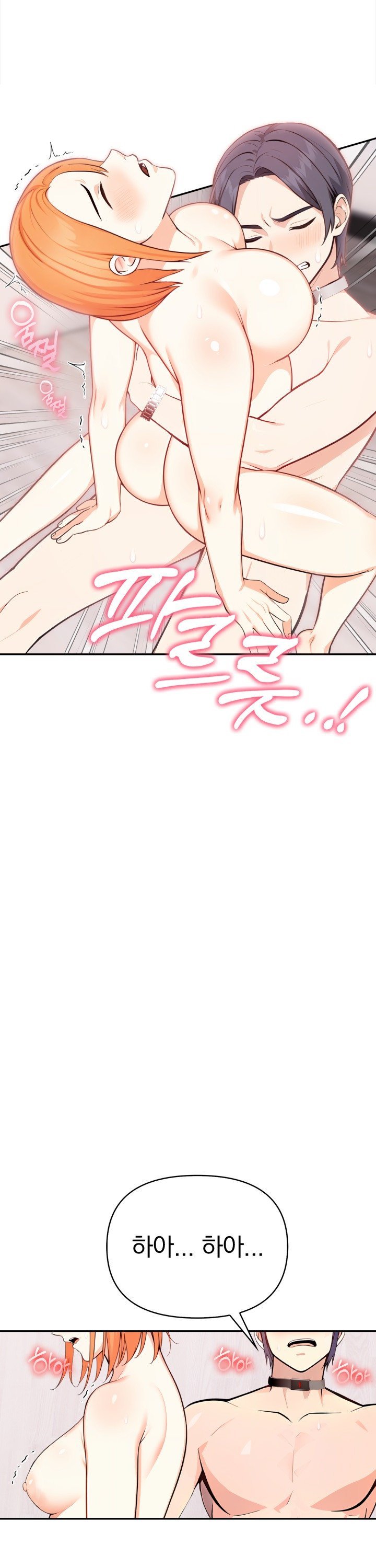 secrets-of-a-womens-college-dormitory-raw-chap-31-19