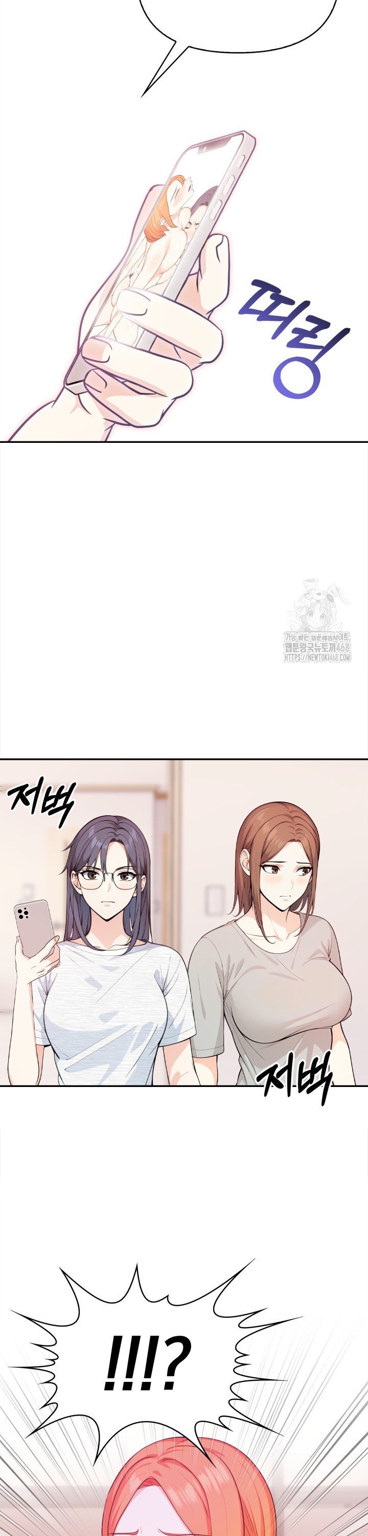secrets-of-a-womens-college-dormitory-raw-chap-31-21