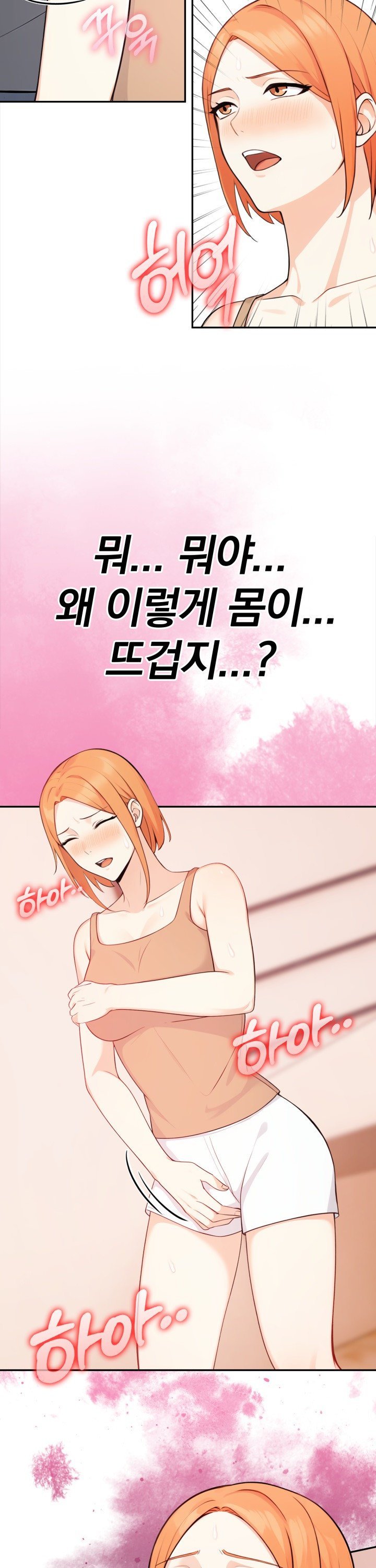 secrets-of-a-womens-college-dormitory-raw-chap-31-3