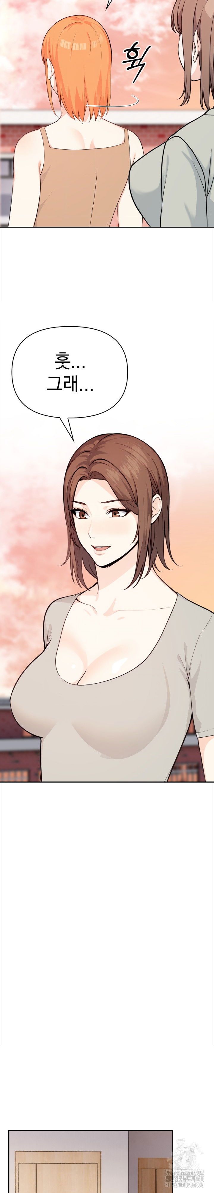 secrets-of-a-womens-college-dormitory-raw-chap-32-13