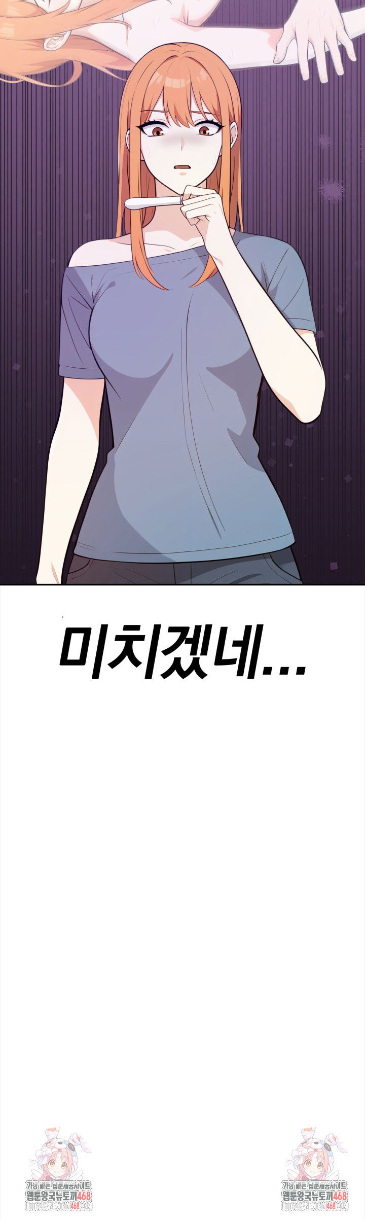 secrets-of-a-womens-college-dormitory-raw-chap-32-16