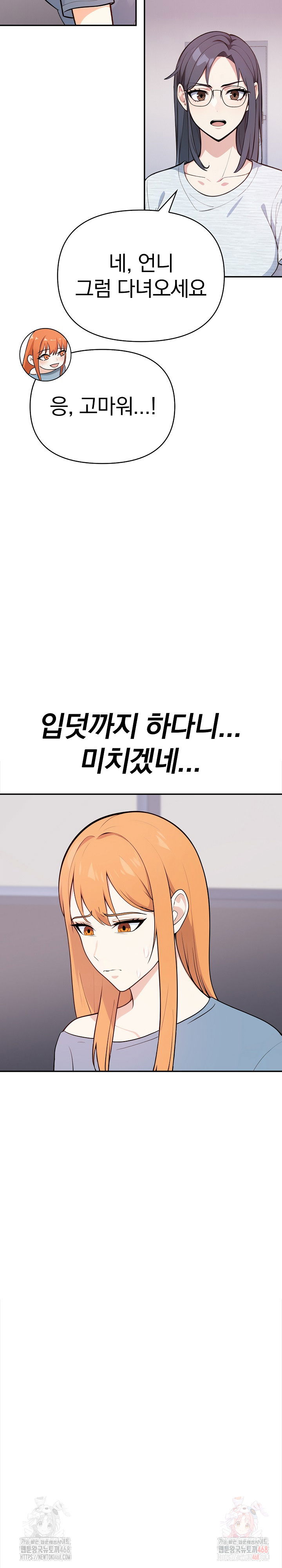 secrets-of-a-womens-college-dormitory-raw-chap-36-9