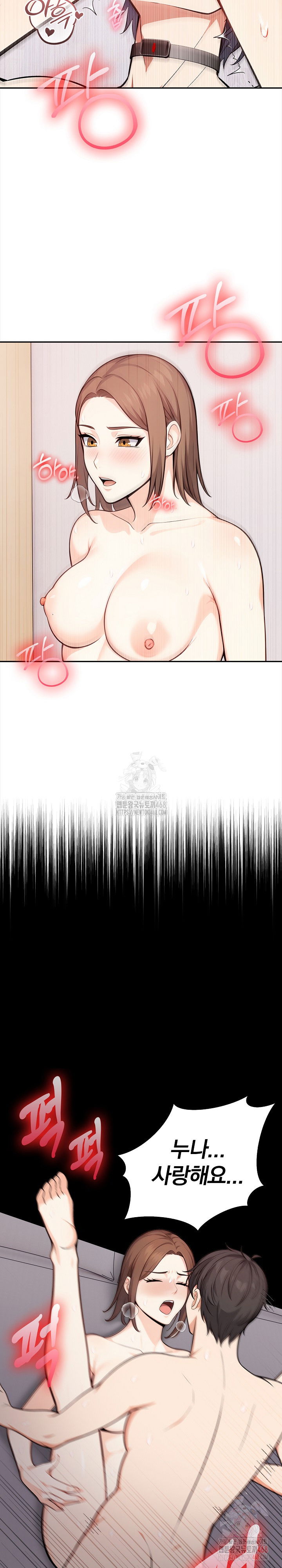 secrets-of-a-womens-college-dormitory-raw-chap-36-11