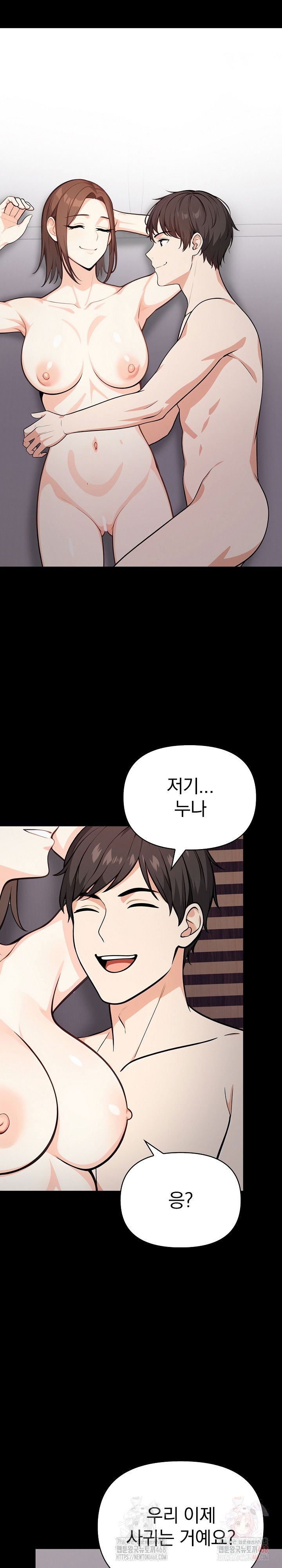 secrets-of-a-womens-college-dormitory-raw-chap-36-13