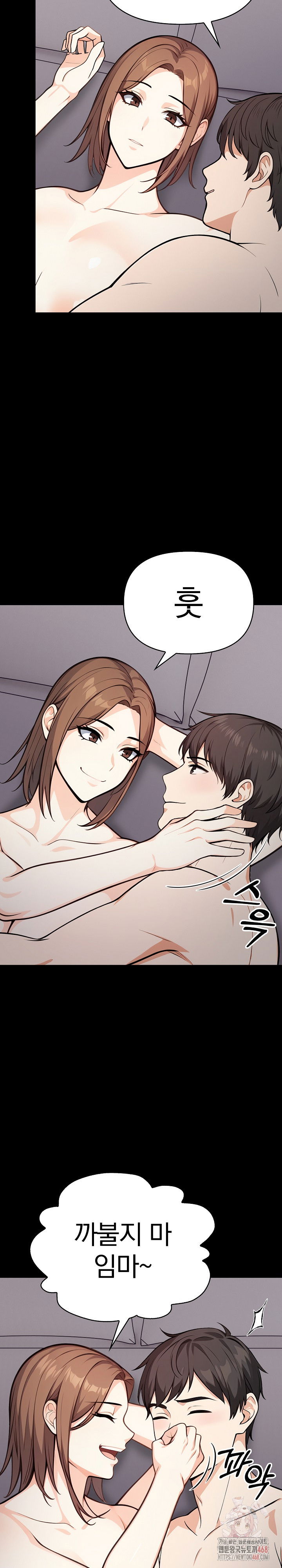 secrets-of-a-womens-college-dormitory-raw-chap-36-14