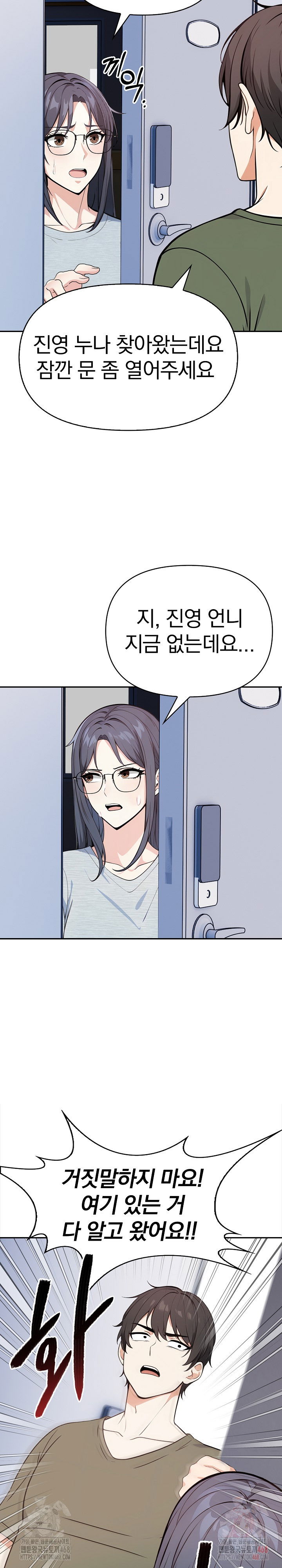 secrets-of-a-womens-college-dormitory-raw-chap-36-19