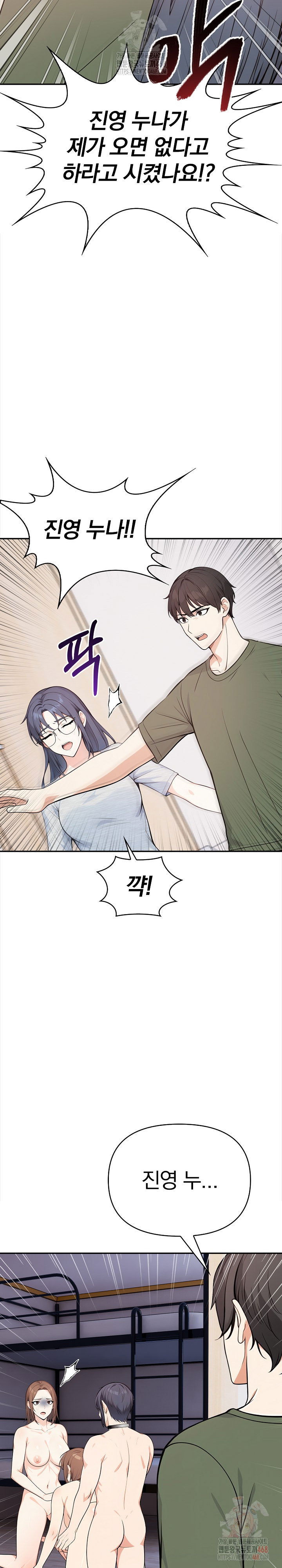 secrets-of-a-womens-college-dormitory-raw-chap-36-20