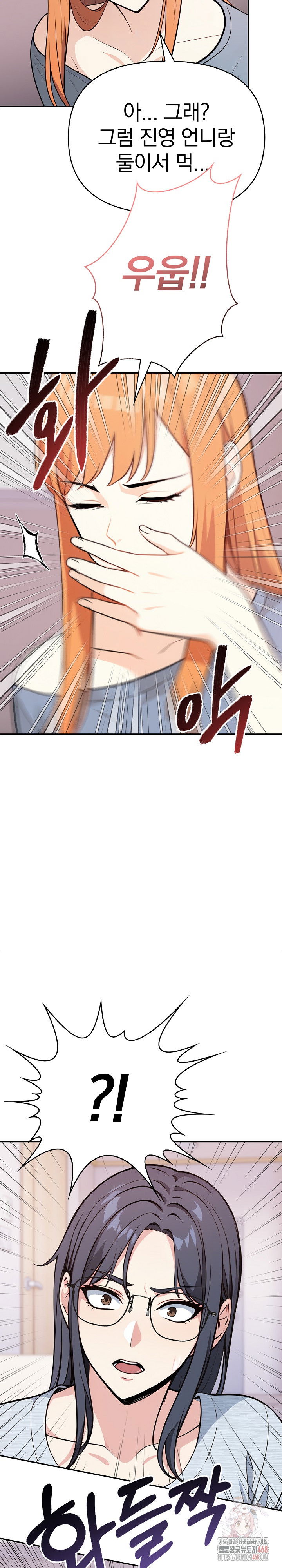 secrets-of-a-womens-college-dormitory-raw-chap-36-5