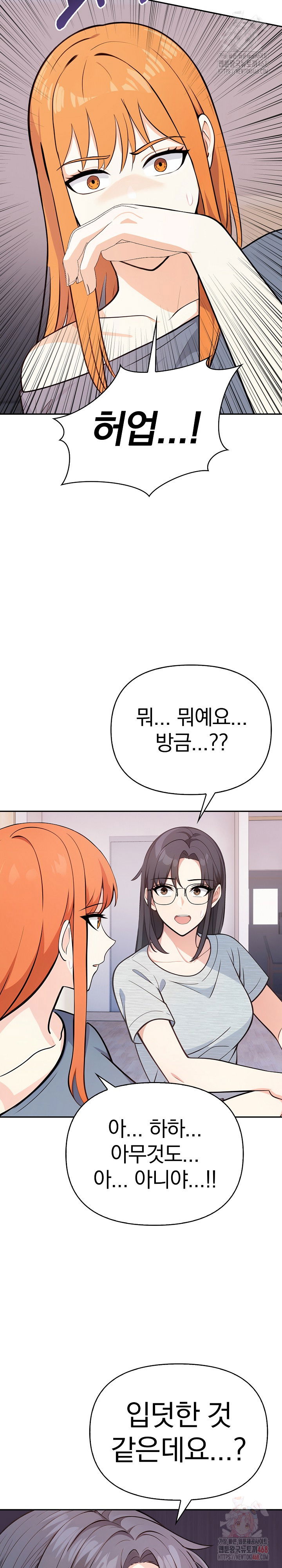 secrets-of-a-womens-college-dormitory-raw-chap-36-6