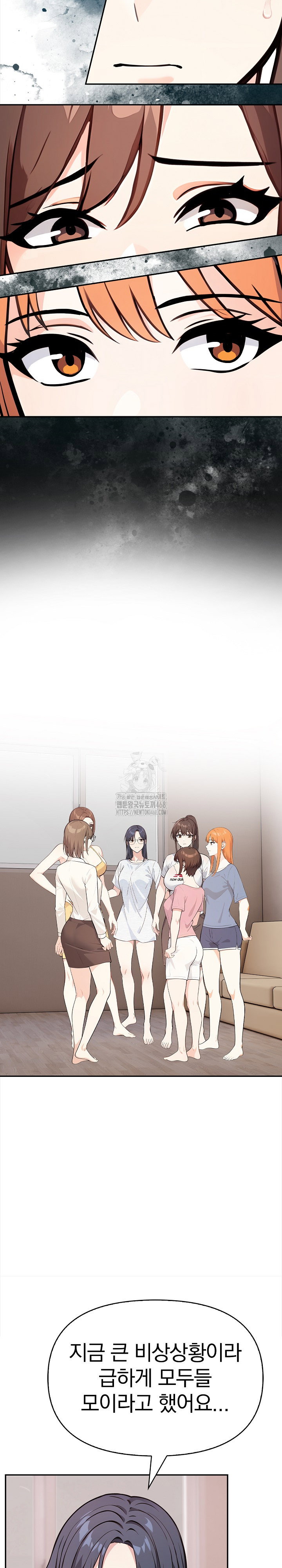 secrets-of-a-womens-college-dormitory-raw-chap-37-10