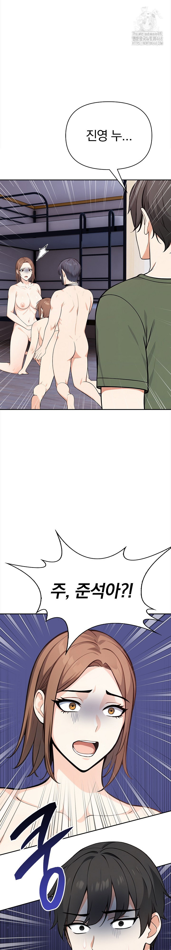 secrets-of-a-womens-college-dormitory-raw-chap-37-2