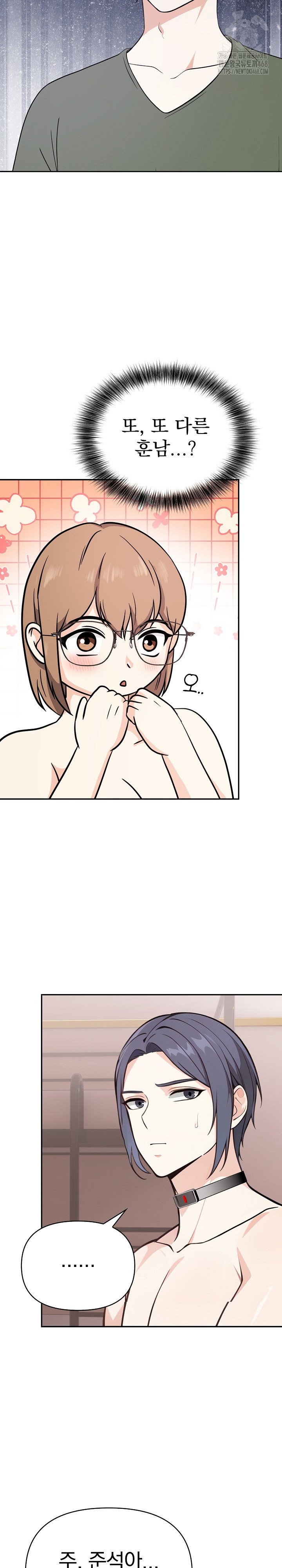 secrets-of-a-womens-college-dormitory-raw-chap-37-4