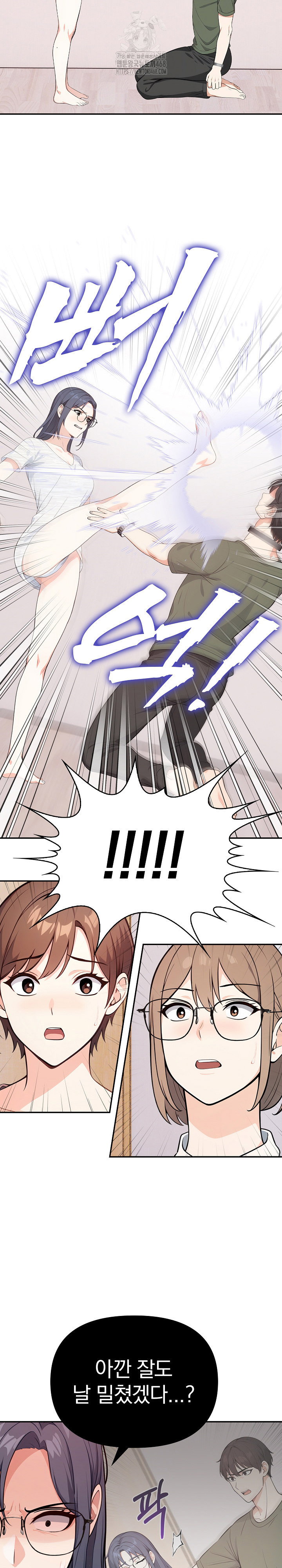 secrets-of-a-womens-college-dormitory-raw-chap-38-11