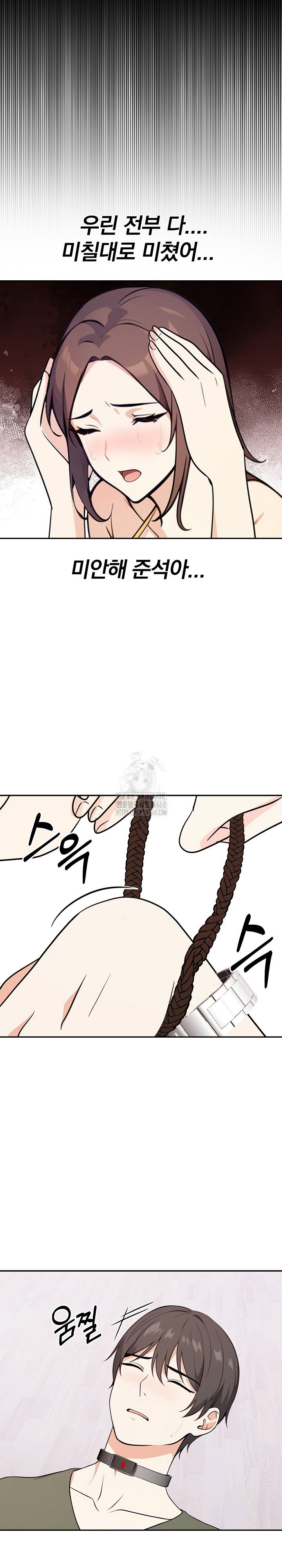 secrets-of-a-womens-college-dormitory-raw-chap-38-4