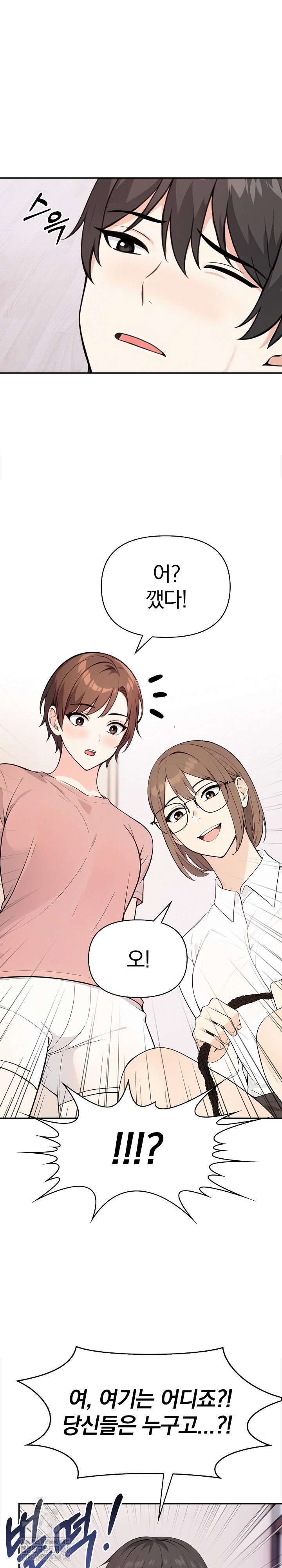 secrets-of-a-womens-college-dormitory-raw-chap-38-5