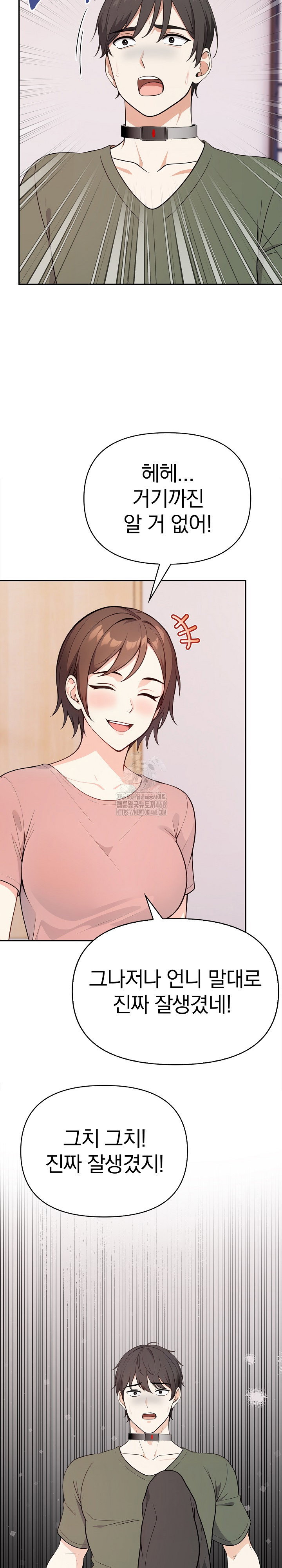 secrets-of-a-womens-college-dormitory-raw-chap-38-6