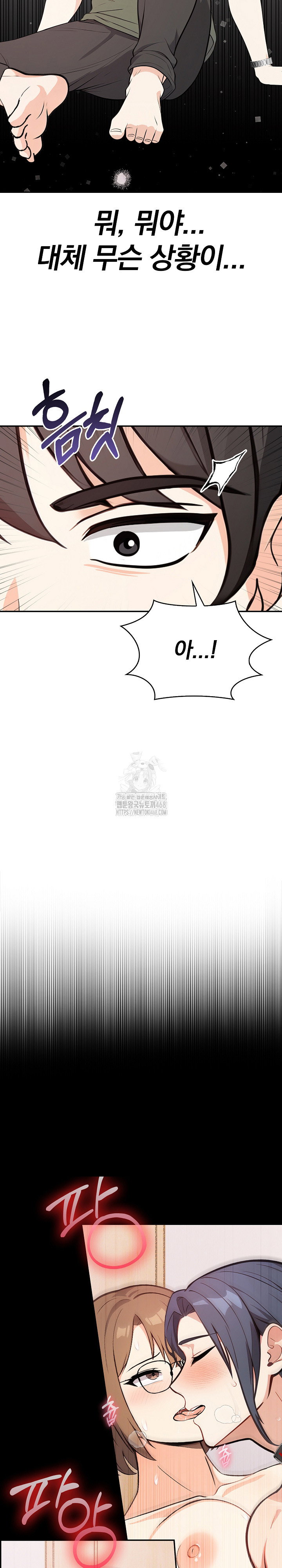 secrets-of-a-womens-college-dormitory-raw-chap-38-7