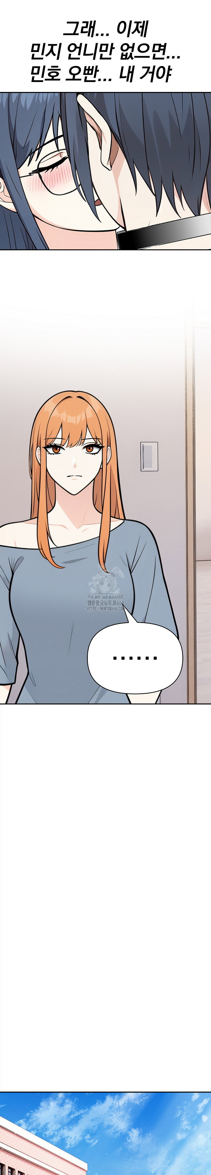 secrets-of-a-womens-college-dormitory-raw-chap-39-11
