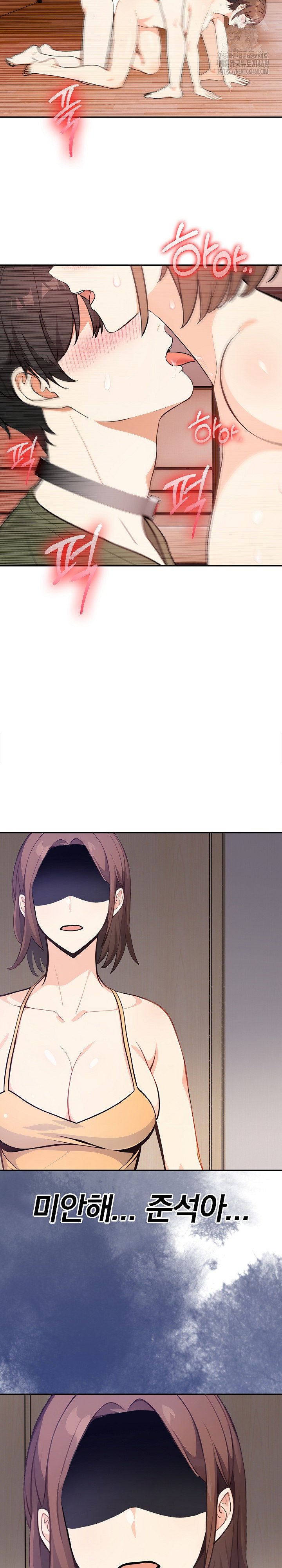 secrets-of-a-womens-college-dormitory-raw-chap-39-12