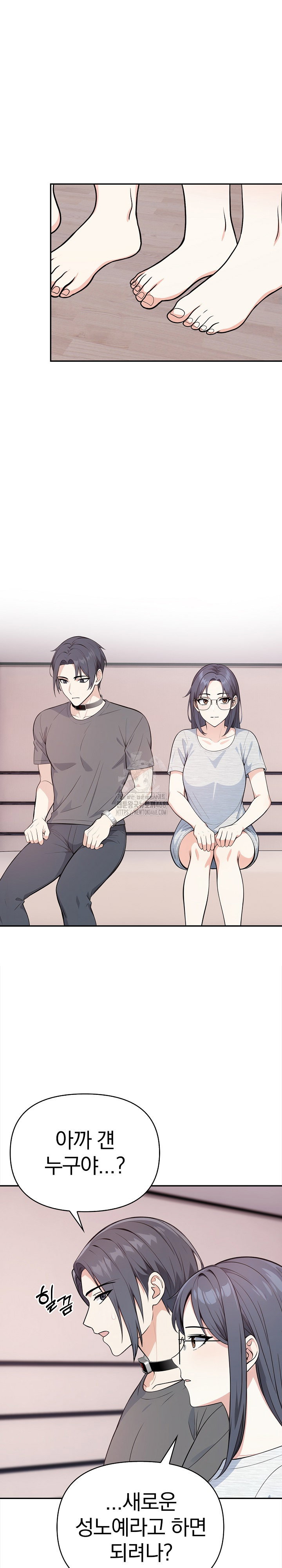 secrets-of-a-womens-college-dormitory-raw-chap-39-8