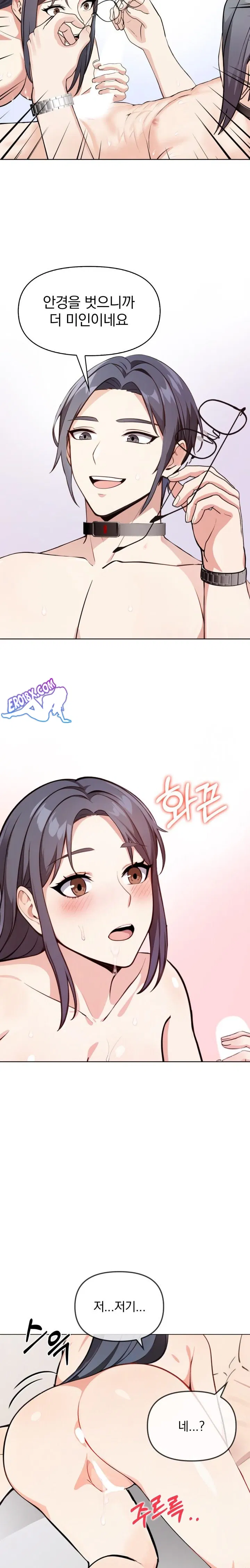 secrets-of-a-womens-college-dormitory-raw-chap-4-15