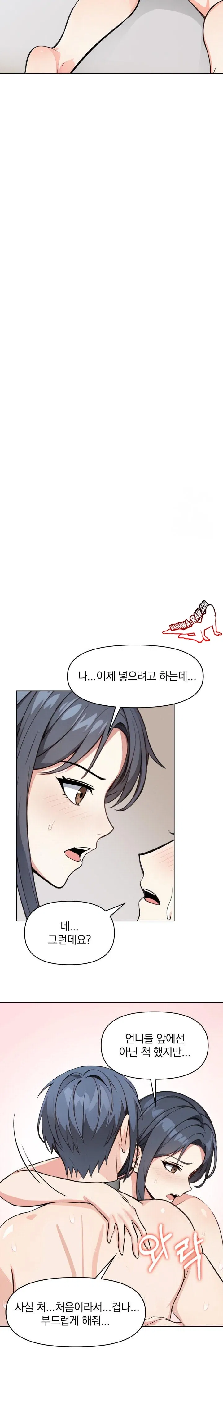 secrets-of-a-womens-college-dormitory-raw-chap-4-16