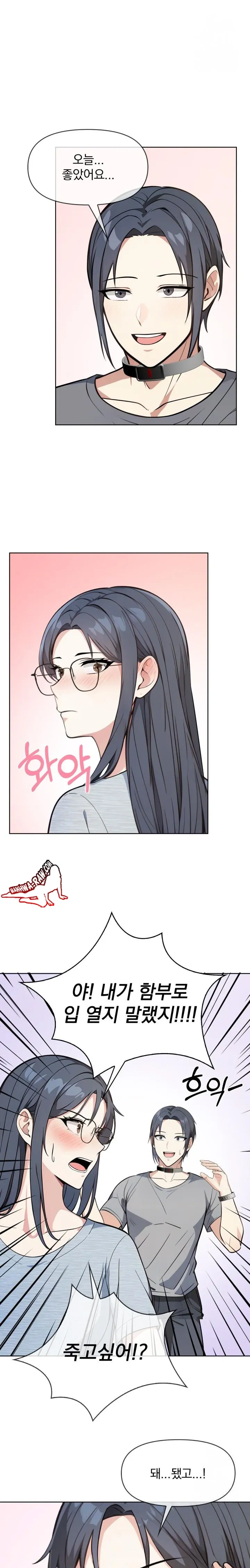 secrets-of-a-womens-college-dormitory-raw-chap-4-20