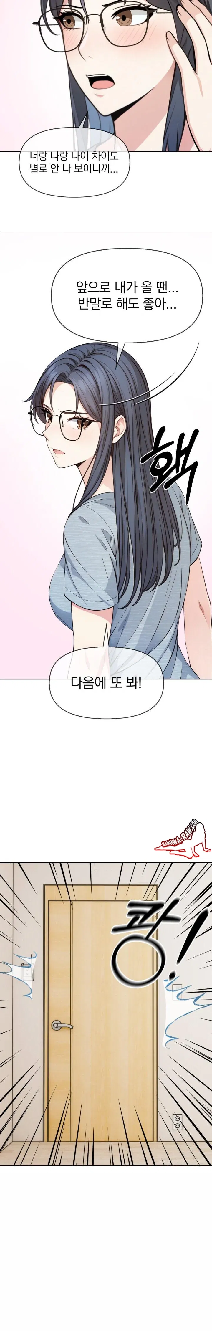 secrets-of-a-womens-college-dormitory-raw-chap-4-21