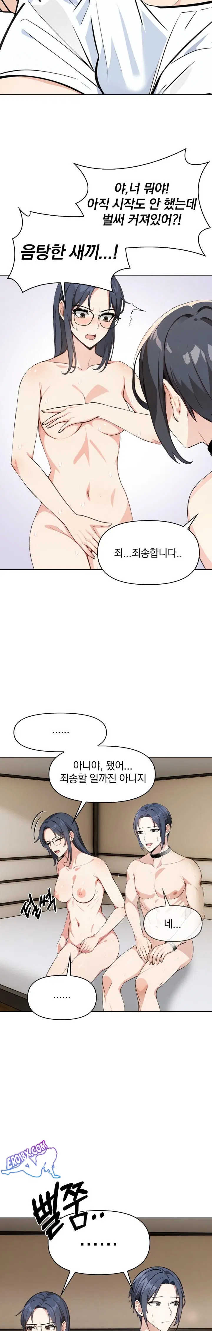 secrets-of-a-womens-college-dormitory-raw-chap-4-7