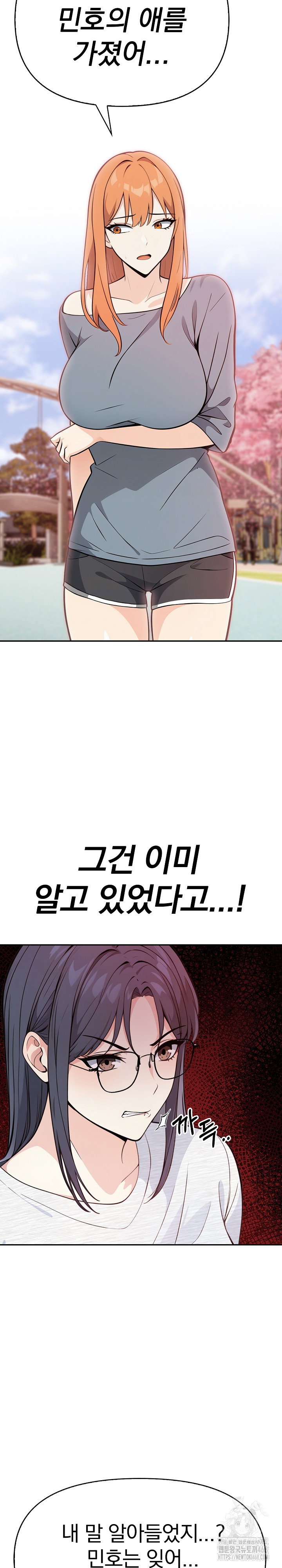 secrets-of-a-womens-college-dormitory-raw-chap-40-16