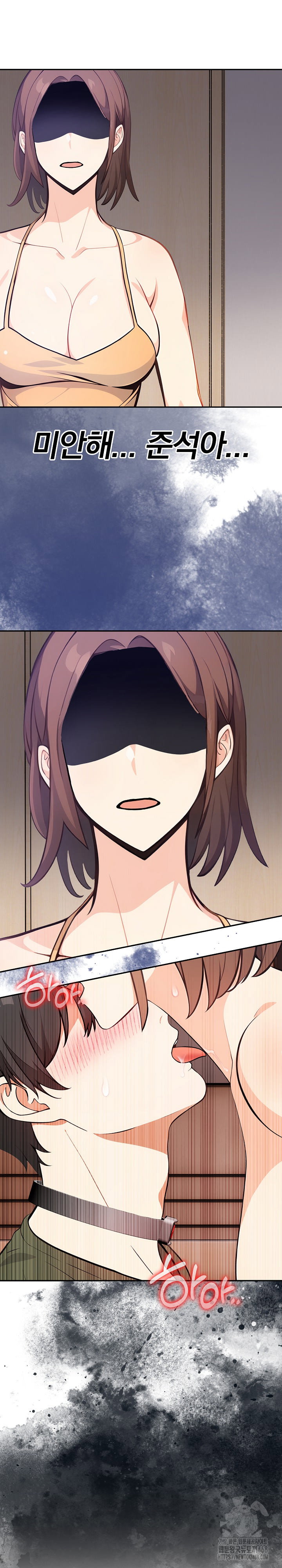 secrets-of-a-womens-college-dormitory-raw-chap-40-1