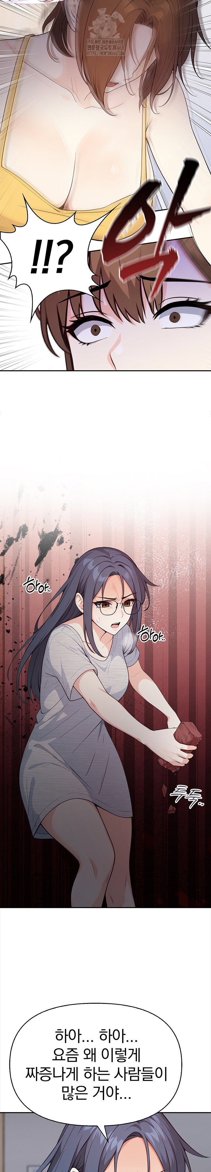 secrets-of-a-womens-college-dormitory-raw-chap-41-13