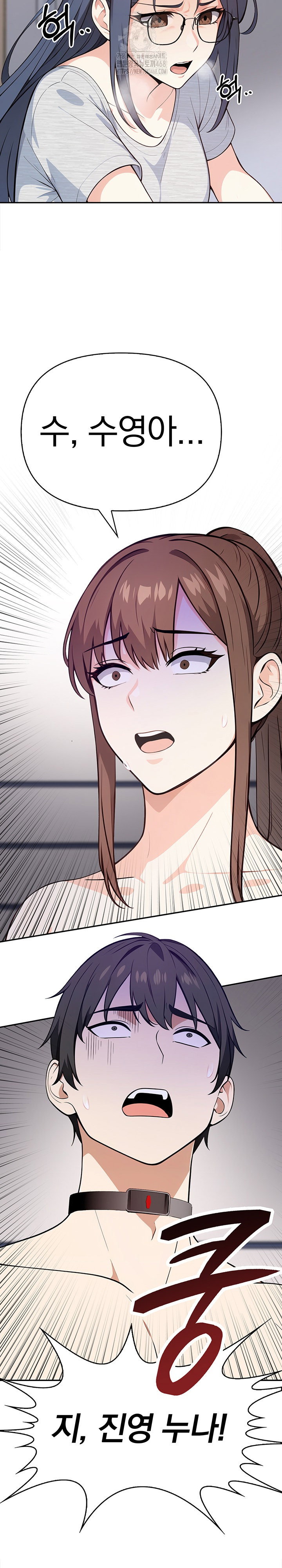 secrets-of-a-womens-college-dormitory-raw-chap-41-14