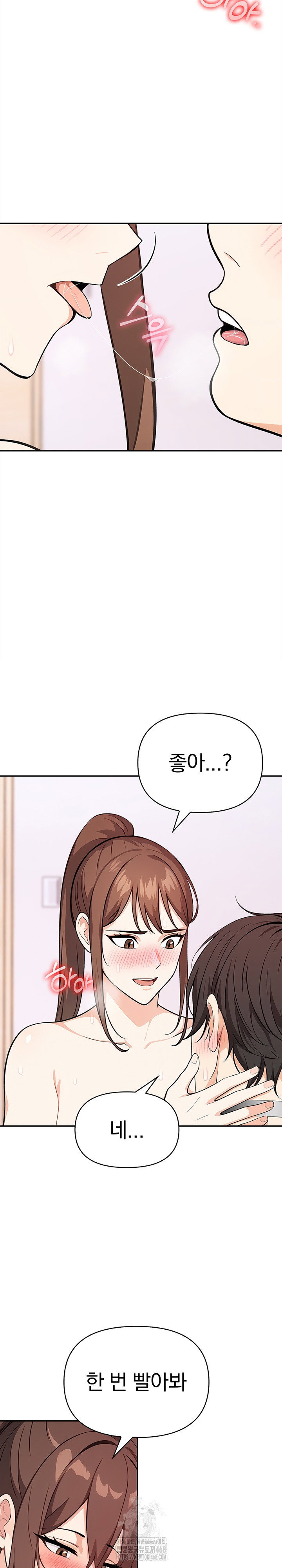 secrets-of-a-womens-college-dormitory-raw-chap-41-4