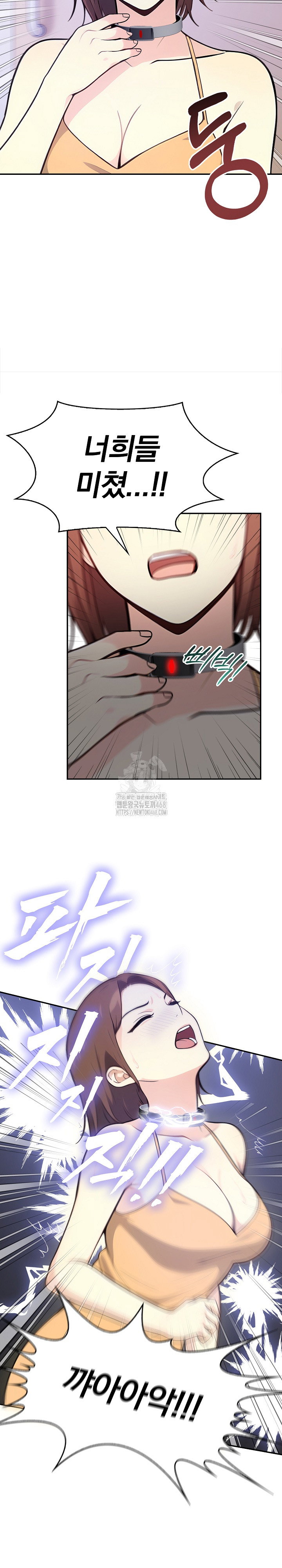 secrets-of-a-womens-college-dormitory-raw-chap-42-12