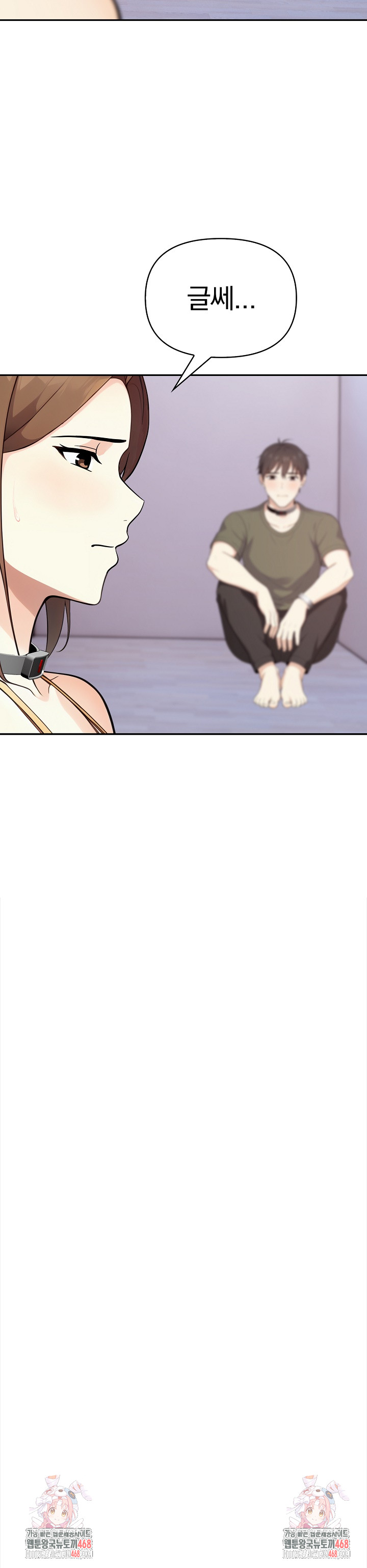 secrets-of-a-womens-college-dormitory-raw-chap-42-17