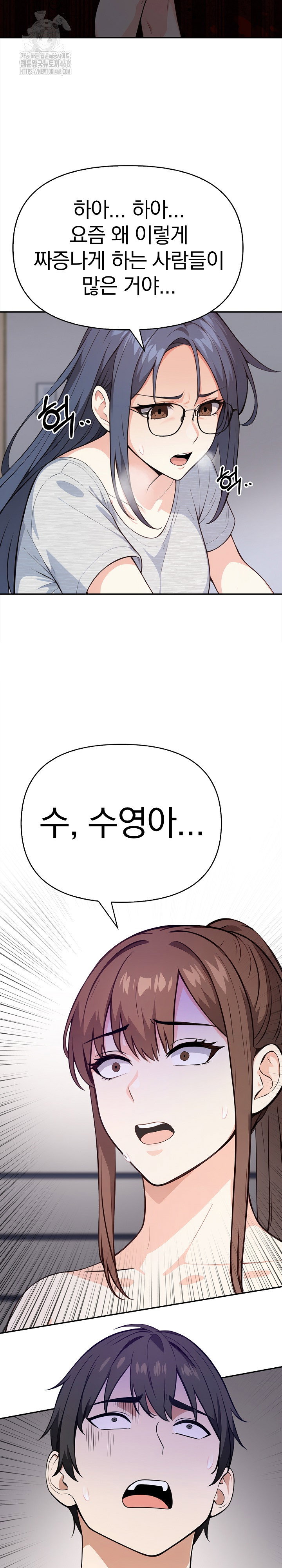 secrets-of-a-womens-college-dormitory-raw-chap-42-2