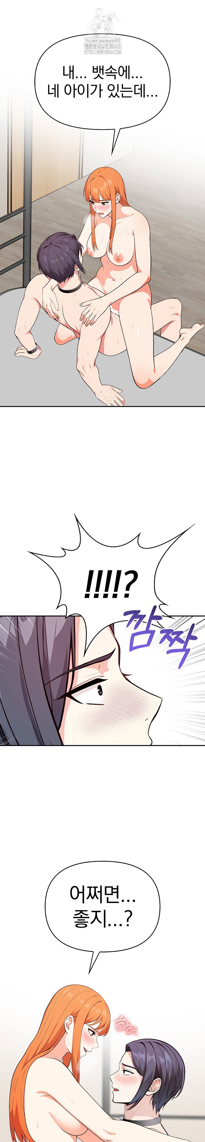 secrets-of-a-womens-college-dormitory-raw-chap-44-17