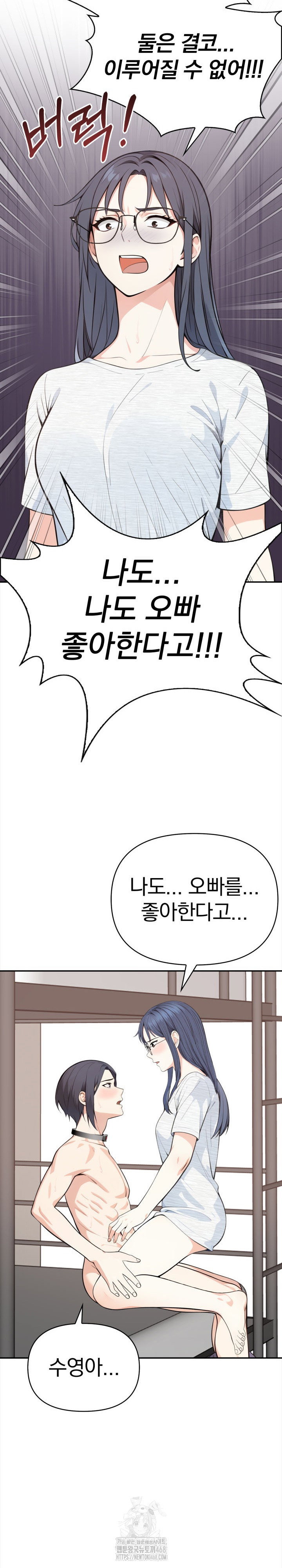 secrets-of-a-womens-college-dormitory-raw-chap-46-14