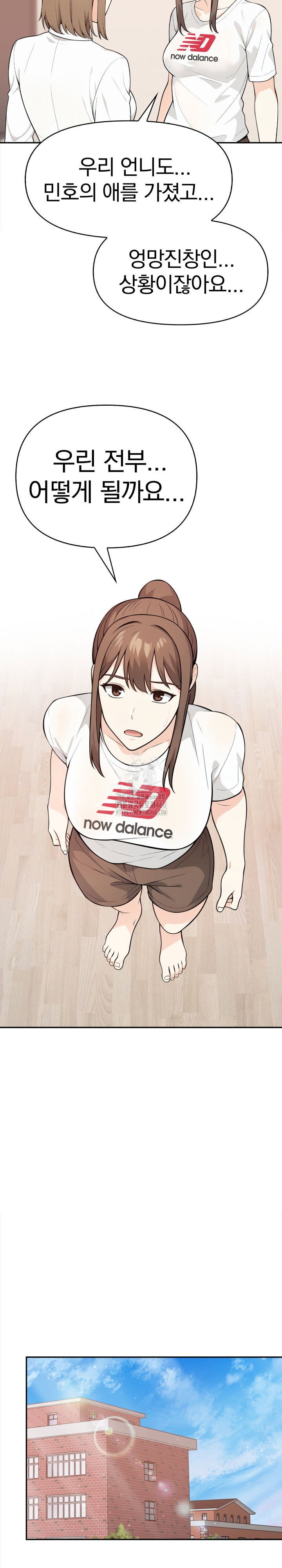 secrets-of-a-womens-college-dormitory-raw-chap-46-16