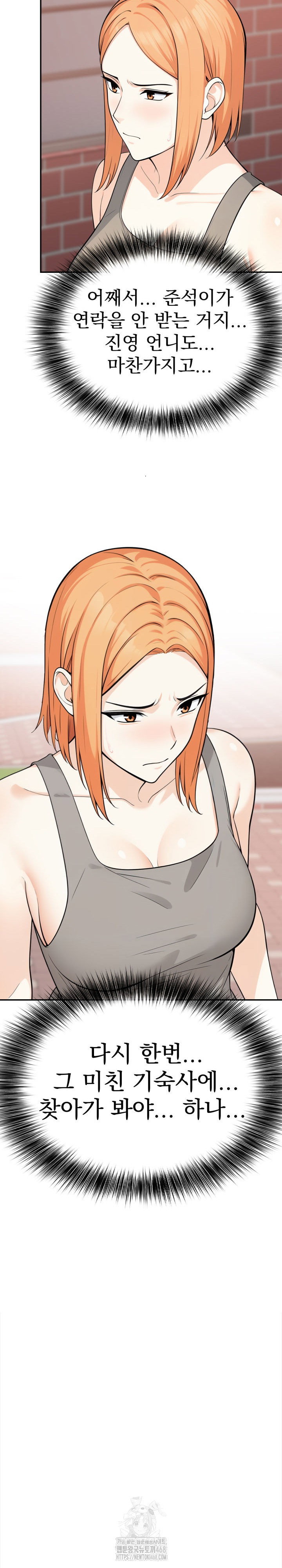 secrets-of-a-womens-college-dormitory-raw-chap-46-20