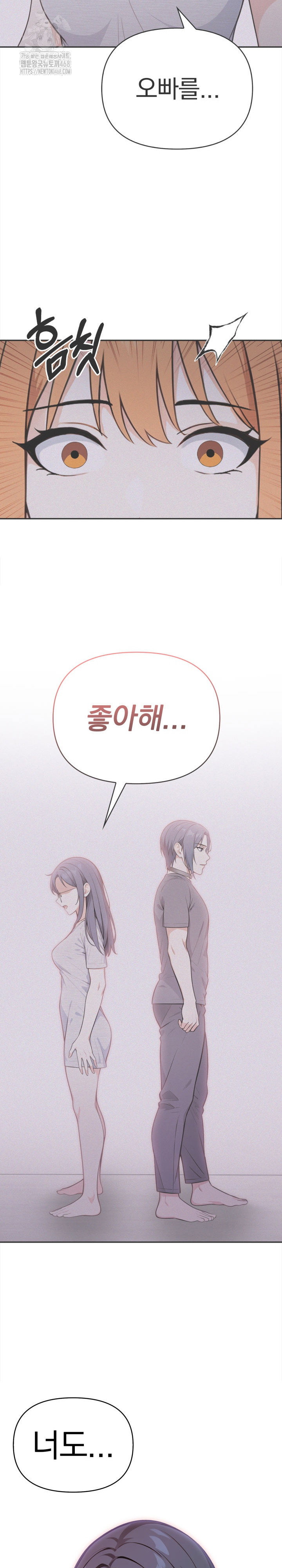 secrets-of-a-womens-college-dormitory-raw-chap-46-3