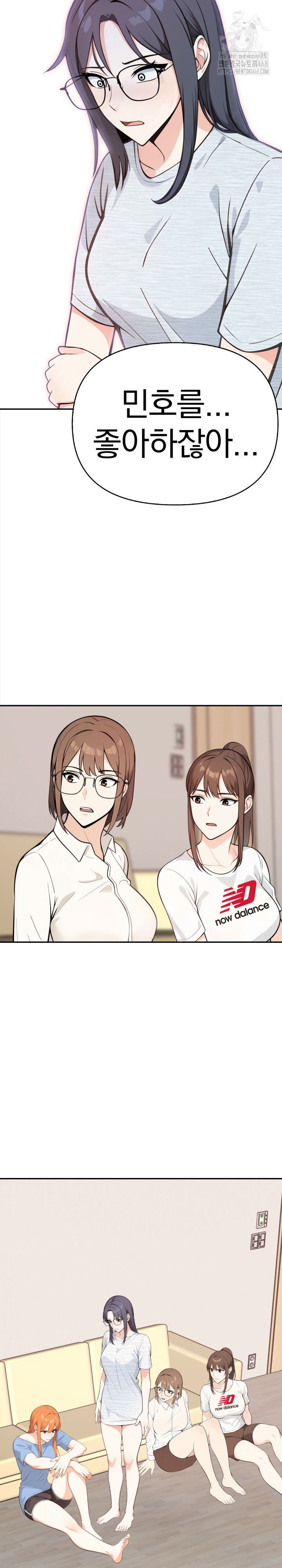 secrets-of-a-womens-college-dormitory-raw-chap-46-4