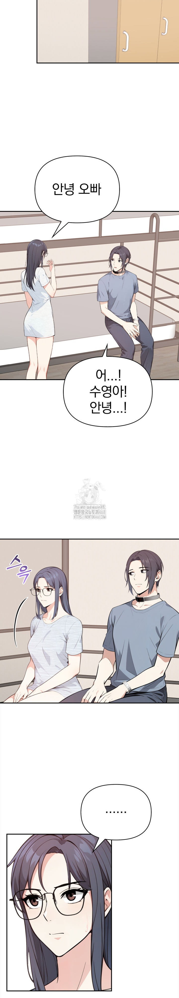 secrets-of-a-womens-college-dormitory-raw-chap-46-6