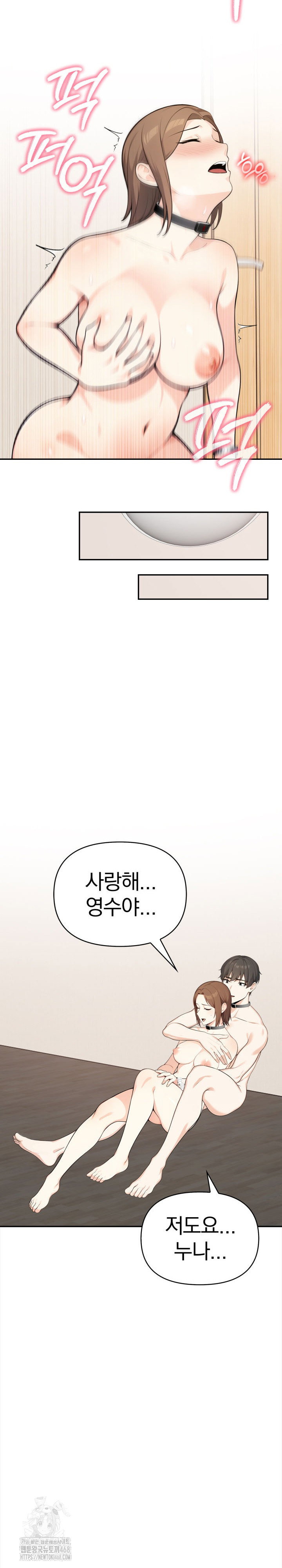 secrets-of-a-womens-college-dormitory-raw-chap-47-9