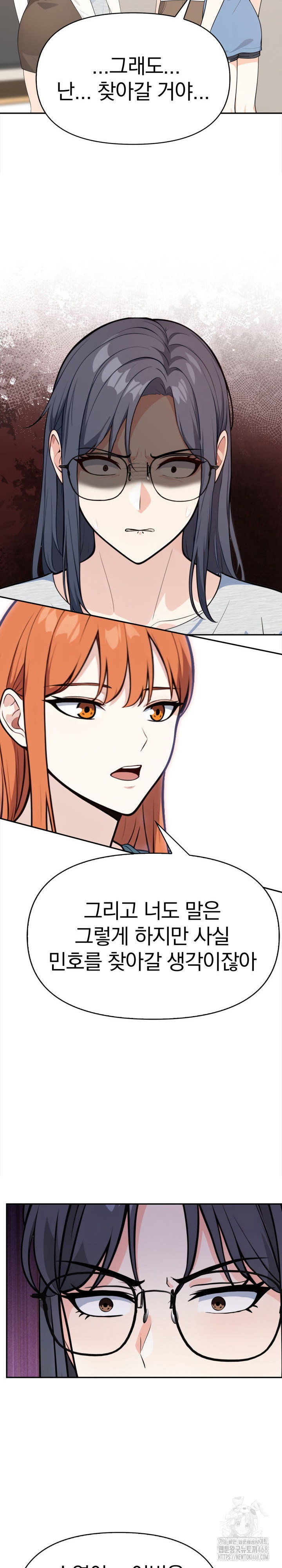 secrets-of-a-womens-college-dormitory-raw-chap-47-15